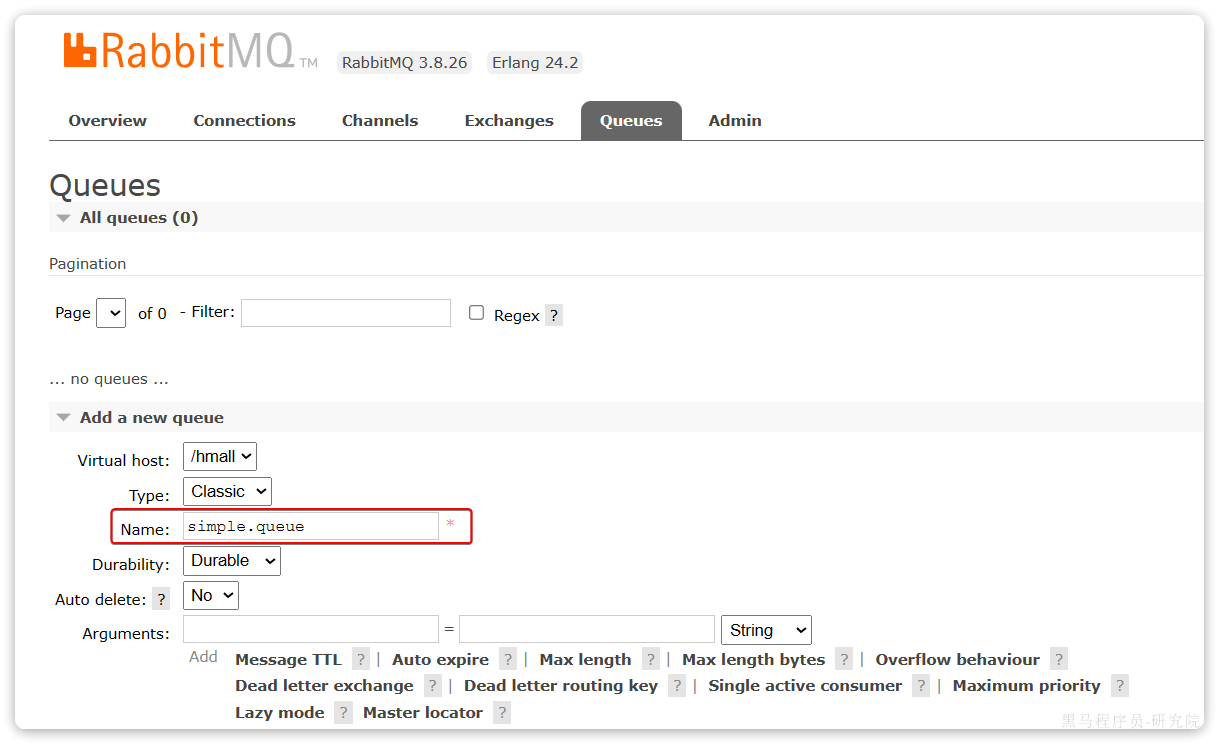 RabbitMQ - 基础