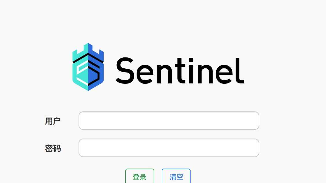 Sentinel 哨兵